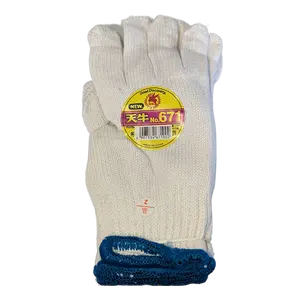 日本多用途白色天然纯棉工人工作手套