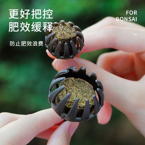 Bonsai Fertilizer Ball Holder Plastic Slow Release For Bonsai Plants Gardening Tools - Product Image 1