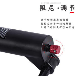 Fourche avant de vélo de montagne Rockbao 26 27,5 29 pouces, suspension pneumatique, réglage du rebond amorti, axe QR - Product Image 5