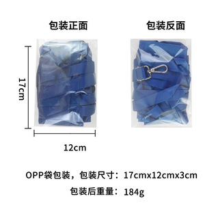 Adjustable Box Fan Bag 2x3m For Horse Stable Wall Mounting - Product Image 5
