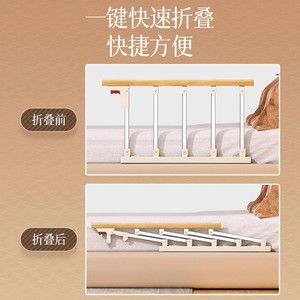 Barandillas de Cama Jiaxin de 56 cm con 4 Varillas y Soporte para Protección de Seguridad de Ancianos y Niños, Altura 40 cm - Product Image 1