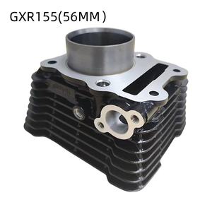 Cilindro y Pistón de Motor de Motocicleta Compatibles con Suzuki GXR155, Gixxer 155 y GSX150, Kits de Cilindro - Product Image 2