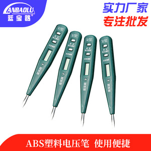 Anbaolu Mini Voltmeter 12-250V Ac Dc Digital Display Inductive Breakpoint Tester Household Use - Product Image 5