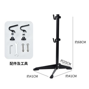Soporte de reparación de bicicletas Halon de 68 cm, de hierro, para montaje en suelo, con herramientas para el mantenimiento de bicicletas de montaña y carretera. - Product Image 1