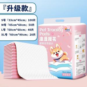 Pañales desechables para mascotas, tela no tejida súper absorbente, protección contra fugas para cachorros, 100 Uds. - Product Image 3