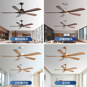 <b>Ceiling</b> <b>Fan</b> 60 Inch Nordic Solid Wood Ac Motor <b>Remote</b> <b>Control</b> Reversible Airflow For Living Room And Study - Product Image 2