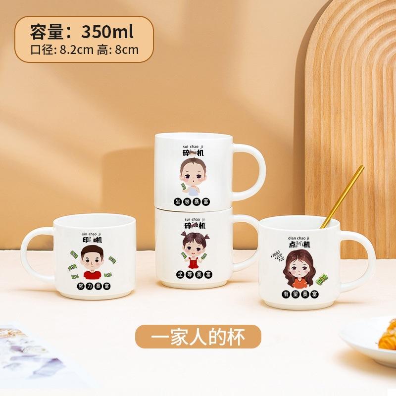 Une famille de quatre personnes s'efforce de devenir riche.