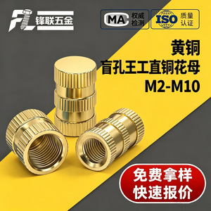 Pernos hexagonales de latón Fenglian GB809 H59 Grado A con acabado brillante para la industria de la construcción - Product Image 4