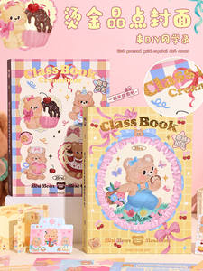 Libreta de Direcciones de Hojas Sueltas Conmemorativa de Graduación de Sexto Grado, Estilo Oso Crema, para Estudiantes de Oficina - Product Image 3