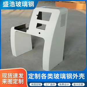 Cabines de camions en fibre de verre pour la fabrication d'accessoires de véhicules de grande taille - Product Image 3