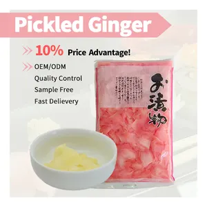 日本料理泡菜生产中常用的腌菜和粉红色腌制寿司姜调味