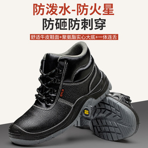 Men Safety Shoes Steel Toe Anti Puncture Anti Smashing Oil Resistant Acid Alkali Resistant Middle Cut Lace Up - Product Image 5