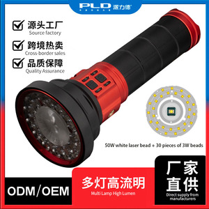 Công suất cao độ sáng cao lumen đèn pin ánh sáng mạnh 30 + 1 laser trắng đa ánh sáng cho cuộc phiêu lưu ngoài trời tìm kiếm cứu hộ - Product Image 2