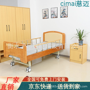 Cama de Hospital para Cuidado de Personas Mayores, Ajustable Manualmente, de Madera Sólida, Extra Grande - Product Image 5