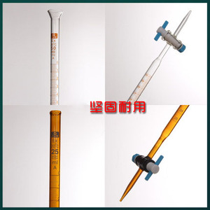 زجاجيات مختبرية فئة A السحاحة مع PTFE محبس مستقيم - Product Image 5