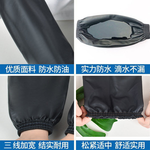 Funda de cuero sintético de 42 cm de largo y 20 cm de ancho, color negro, mangas protectoras de trabajo para adultos, resistentes al aceite y a las manchas - Product Image 5