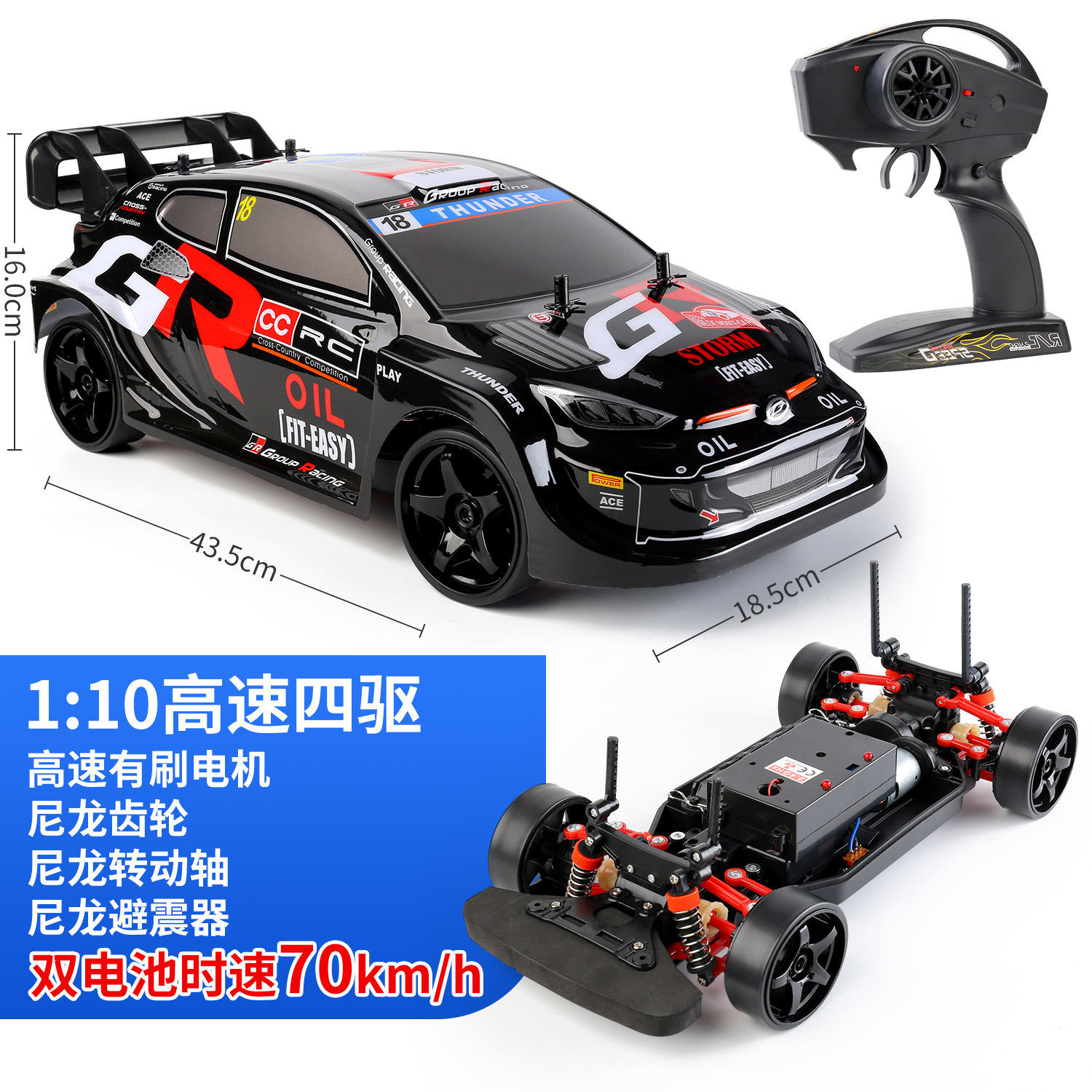 Standard speed 40km black pull  single battery