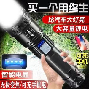 ไฟฉายพกพา LED แบบชาร์จไฟได้ แบตเตอรี่ 18650 ปรับซูมได้ ไฟฉุกเฉินสำหรับใช้งานกลางแจ้ง พร้อมไฟสปอตไลท์ระยะไกล - Product Image 3