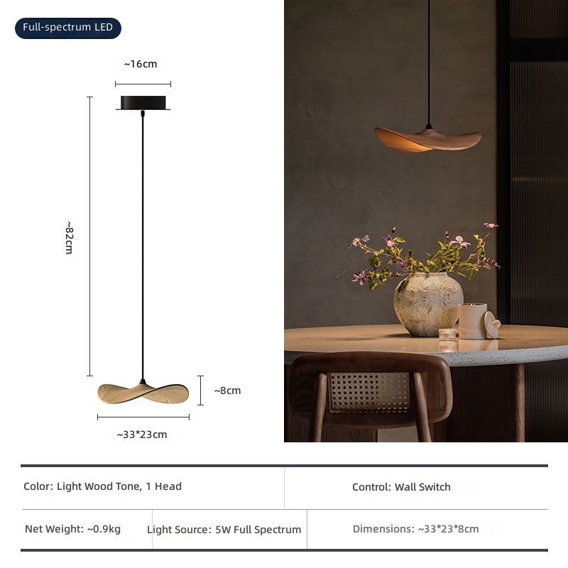 Light wood color 1 round (ceiling plate 10cm) lamp body 25