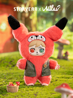 Joyeux Halloween : Adorables jouets en peluche, collection de cadeaux pour enfants MILAI, boîtes mystères tendance et surprenantes