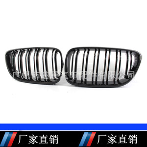 Rejilla BMW F22 Negra Brillante de Doble Línea, Reemplazo de Parachoques con Entrada de Aire, Plástico ABS - Product Image 4