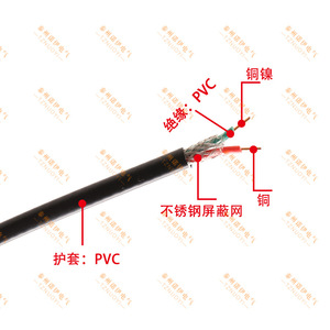 Fil de compensation de thermocouple de type S Tznuoyi SCP 2x1.0 2x1.5, gaine PVC blindée intérieure, instrumentation électronique - Product Image 1