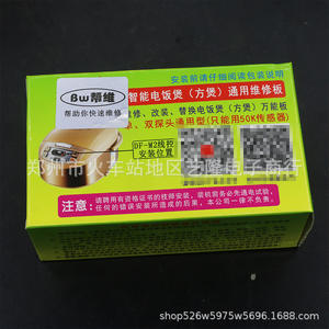 Rice Cooker Control Board Universal Repair Board With Touch Panel Midea PW2 7 Pin Cable Electric <b>Plastic</b> Parts - Product Image 2