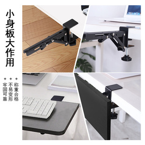 Support d'extension de bureau pliable sans perçage, noir, design moderne et simple - Product Image 4