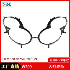 Bandes en caoutchouc pour phares Mercedes-Benz CLK classe W209, ABS noir, gauche et droite, pour remplacement et réparation 2002-2008 - Product Image 5