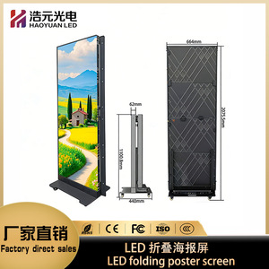Écran d'affichage LED pliable 1500 cd pour publicité intérieure, support au sol, température de couleur 6500K - Product Image 5