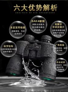 Binóculos 20x50, alta resolução, alta potência, banda larga e verde, telescópio para adultos ao ar livre - Product Image 5