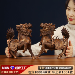 Copper Qilin Figurine 2Pcs Feng Shui <b>Desk</b> Decor Office Home Decoration Gift - Product Image 5