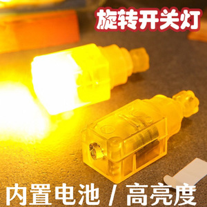 Ming Anjia <b>Mini</b> <b>LED</b> <b>Light</b> Bulb Warm Yellow 3 Pack 5 Pack 10 Pack 15 Pack 20 Pack Decorative Lantern Lamp Chinese Style - Product Image 5