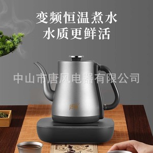 Hervidor Eléctrico de Acero Inoxidable 250x213x233mm con Apagado Automático y Base para Mantener Caliente - Product Image 5