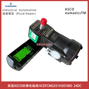 Vanne solénoïde Asco Vcefcmg551h301mo 24V DC pour gaz, port 1/2 pouce, température normale - Product Image 1