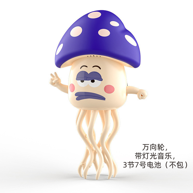 158-33C Champignon dansant - Violet [Version batterie]