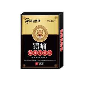 منتجات رائجة جص مسكن صيني لداء الفقار العنقي مع آلام أسفل الظهر والساق تلف العضلات القطنية التعب - Product Image 2