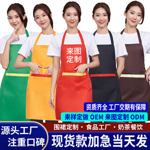 Tablier vert en polyester avec poche pour restaurant, bar, vêtements de travail, uniforme pour femmes - Product Image 5