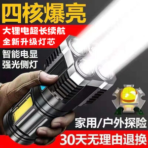 Lampe torche LED Quad Core 100000 Lumens, rechargeable, haute puissance, éclairage extérieur longue portée - Product Image 5