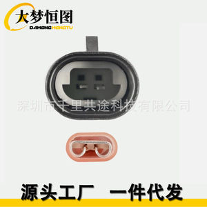 Arnés de cableado para altavoz Bc-9729, 300 mm, aislamiento de PVC, núcleo de cobre, adaptador de 12 V para Harley Davidson 2014-2024 - Product Image 2