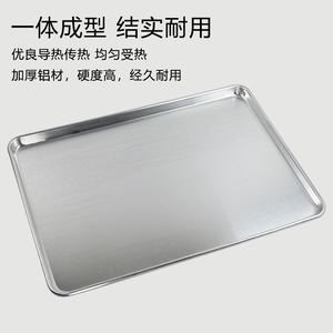 Aluminum Alloy Baking Pan 455x330mm Rectangle Oven Safe Silver - Product Image 4