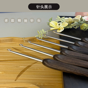 Jinlan vieux crochet fin aiguille ébène boussole bricolage <span class=keywords><strong>laine</strong></span> poupée outil <span class=keywords><strong>de</strong></span> tricot à la main carré accessoire <span class=keywords><strong>de</strong></span> couture - Product Image 1