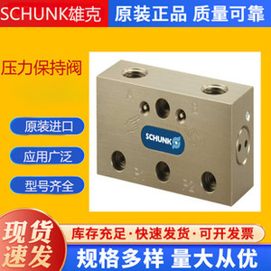 Étau pneumatique à deux mors Schunk série KSP3, double action, fabrication allemande - Product Image 2