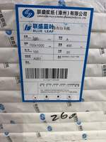 Papier carton FBB ivoire C1S 170-400 g/m² de marque Ningbo Fold/IPSUN/NINE DRAGON/LIANSHENG/ASIA SYMBOL, carton d'emballage GC1 C2S