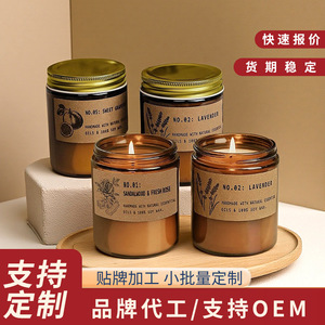 Brown cup soy wax scented <b>candle</b>, small brown bottle, smokeless, light fragrance, handmade fragrance for living room decoration. - Product Image 5