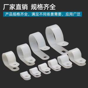 Clips de cable en forma de U CHBASL de 4 cm, clips blancos para la gestión de cables, para la organización de cables - Product Image 4