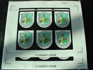 <span class=keywords><strong>Etiqueta</strong></span> de botella de vino tinto de vidrio de material de papel <span class=keywords><strong>ambiental</strong></span> de gran oferta personalizada - Product Image 6