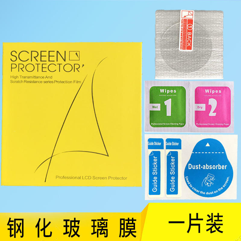 Película de vidrio templado con embalaje