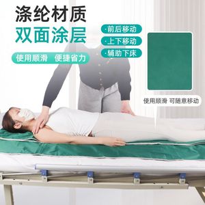 Manta deslizante multifuncional rectangular impermeable para pacientes postrados en cama y asistencia para la movilización de personas mayores - Product Image 5