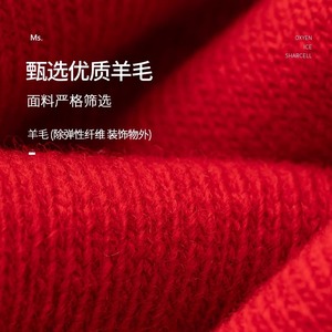 Wool Socks 48% Wool Solid Color Medium Thickness Winter Warm Red Women's Socks New Year Wedding Festive Socks Zhuji - Product Image 2